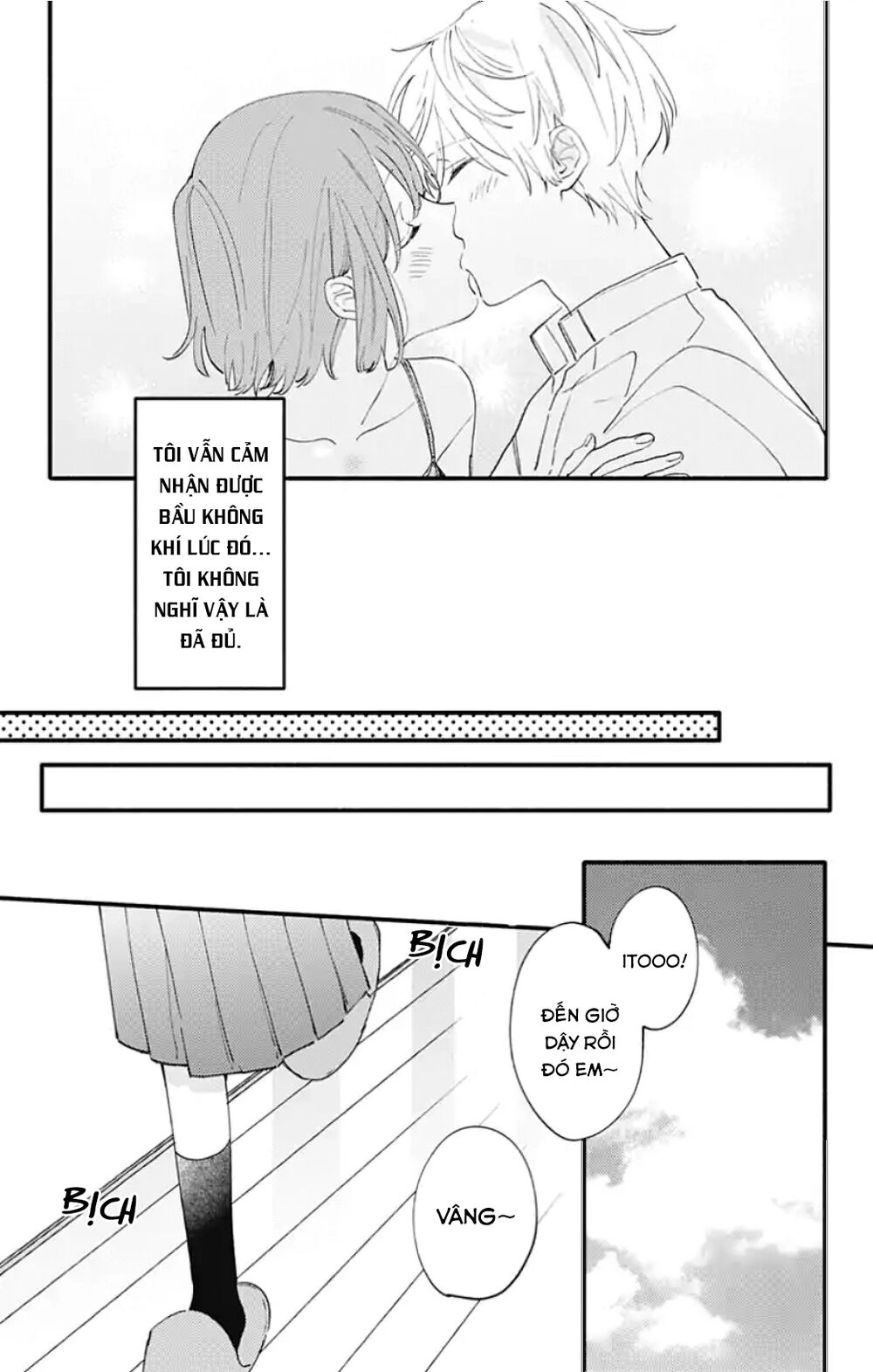 Sei-Chan, Your Love Is Too Much! Chapter 9 - 14