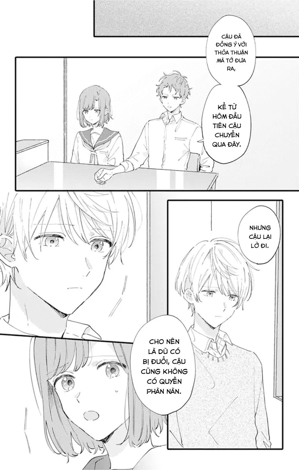 Sei-Chan, Your Love Is Too Much! Chapter 11 - 5