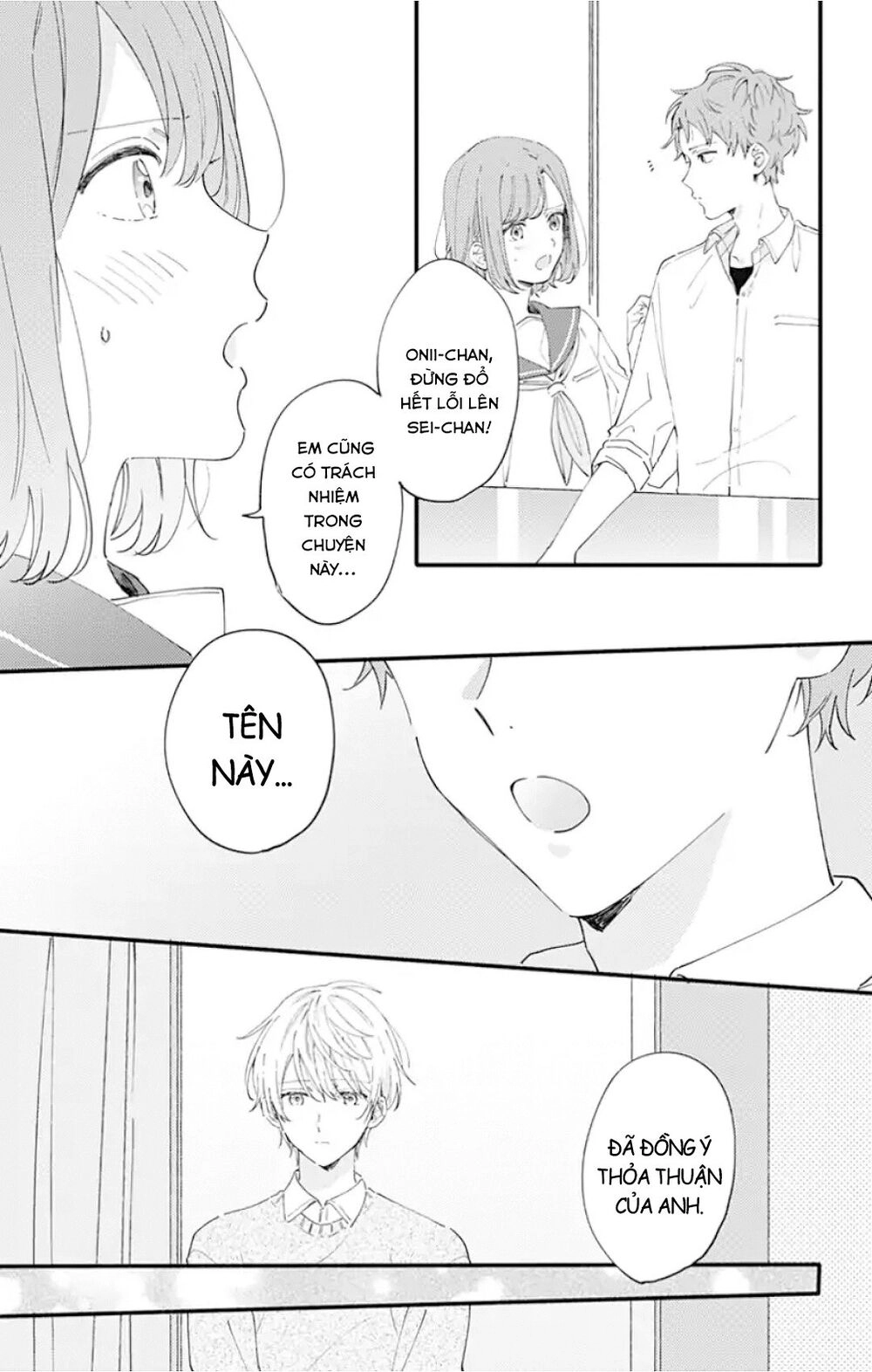 Sei-Chan, Your Love Is Too Much! Chapter 11 - 6