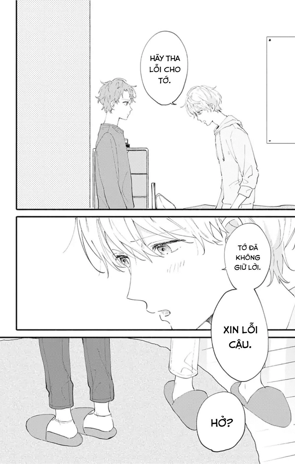 Sei-Chan, Your Love Is Too Much! Chapter 11 - 17