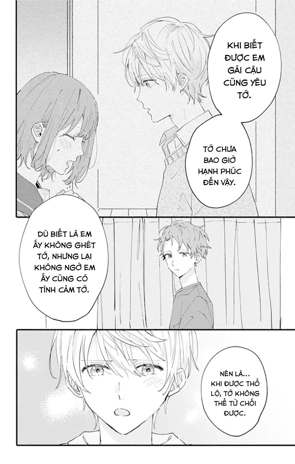 Sei-Chan, Your Love Is Too Much! Chapter 11 - 19