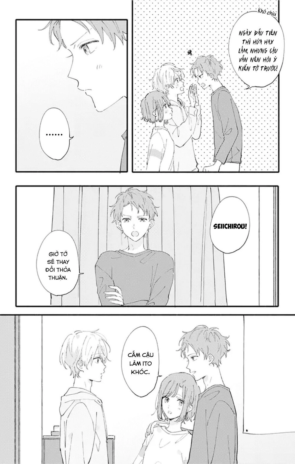 Sei-Chan, Your Love Is Too Much! Chapter 11 - 25