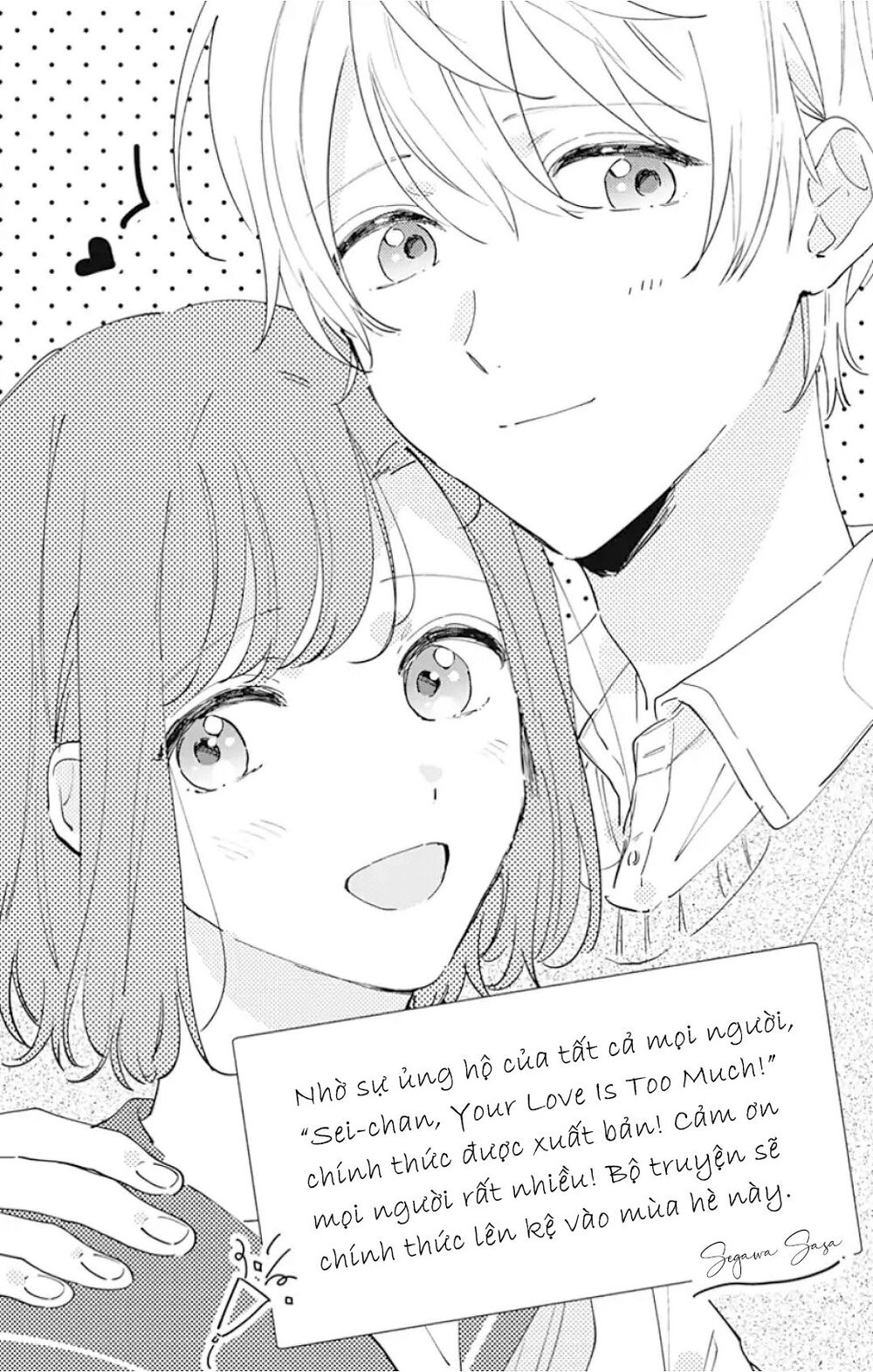 Sei-Chan, Your Love Is Too Much! Chapter 11 - 32