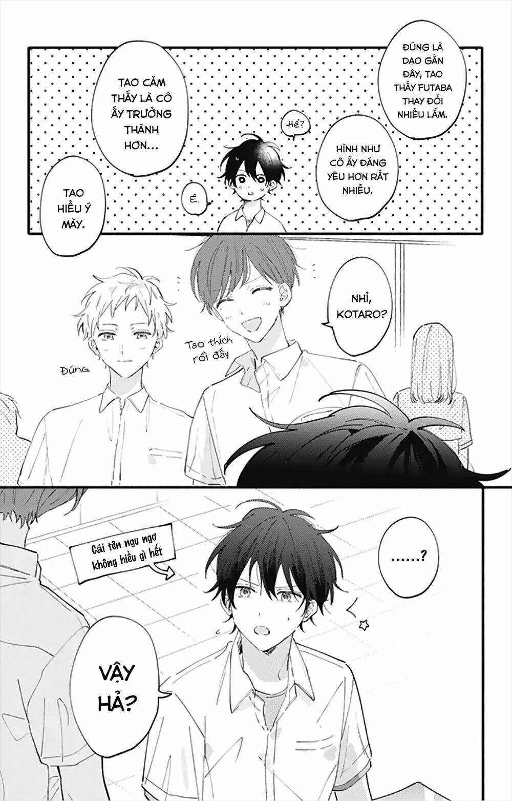 Sei-Chan, Your Love Is Too Much! Chapter 13 - 8