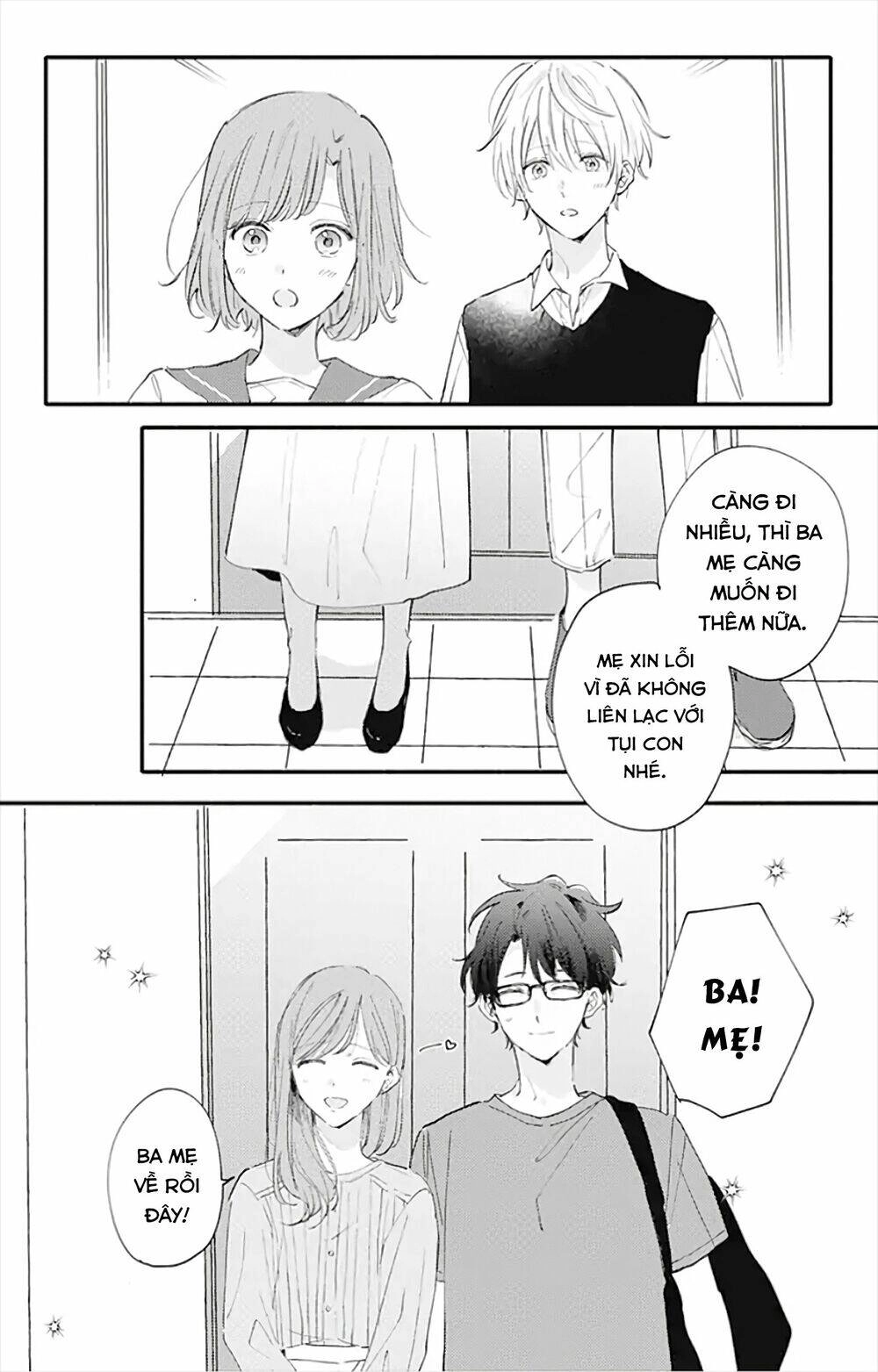 Sei-Chan, Your Love Is Too Much! Chapter 14 - 15