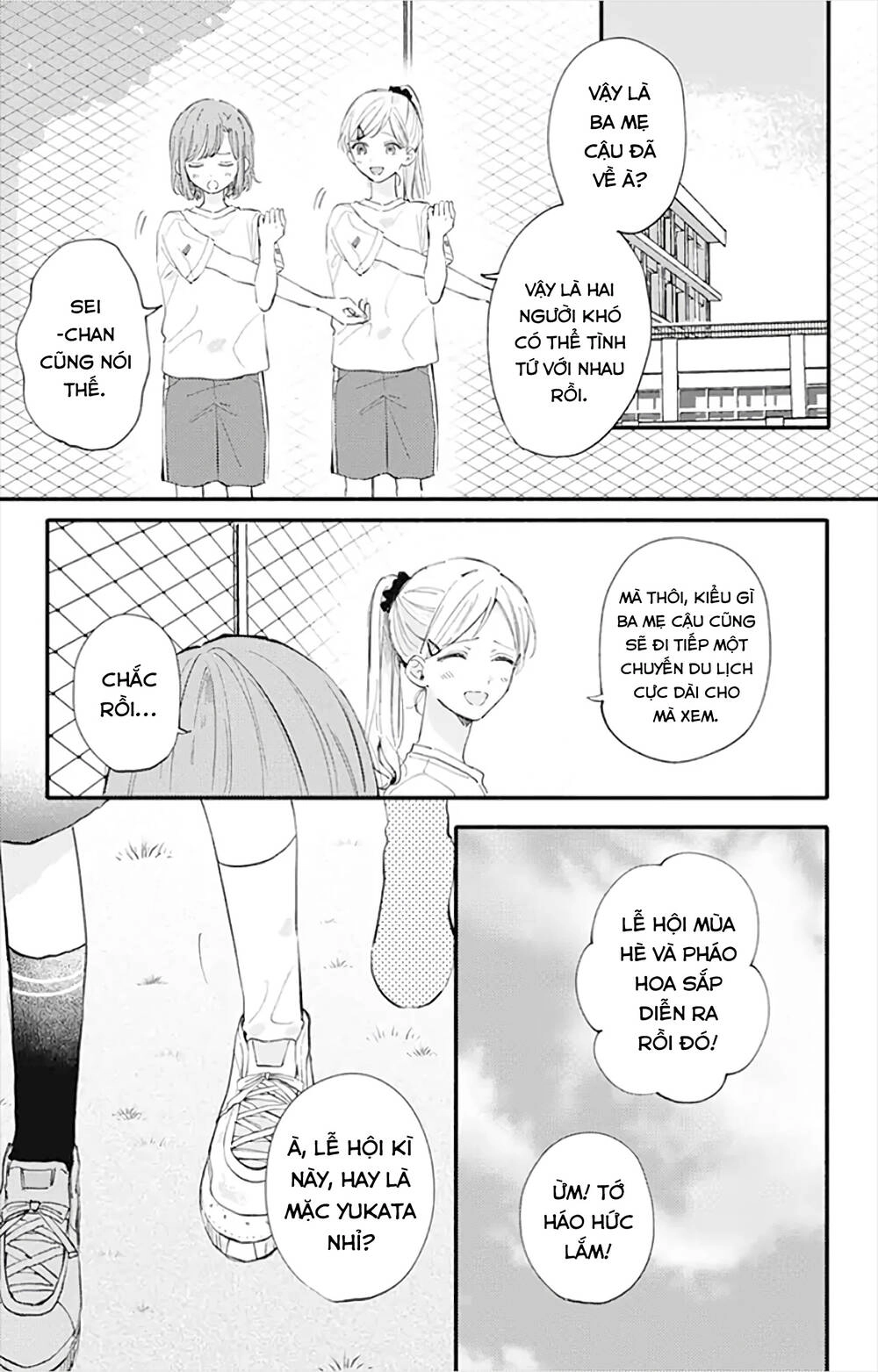 Sei-Chan, Your Love Is Too Much! Chapter 15 - 9