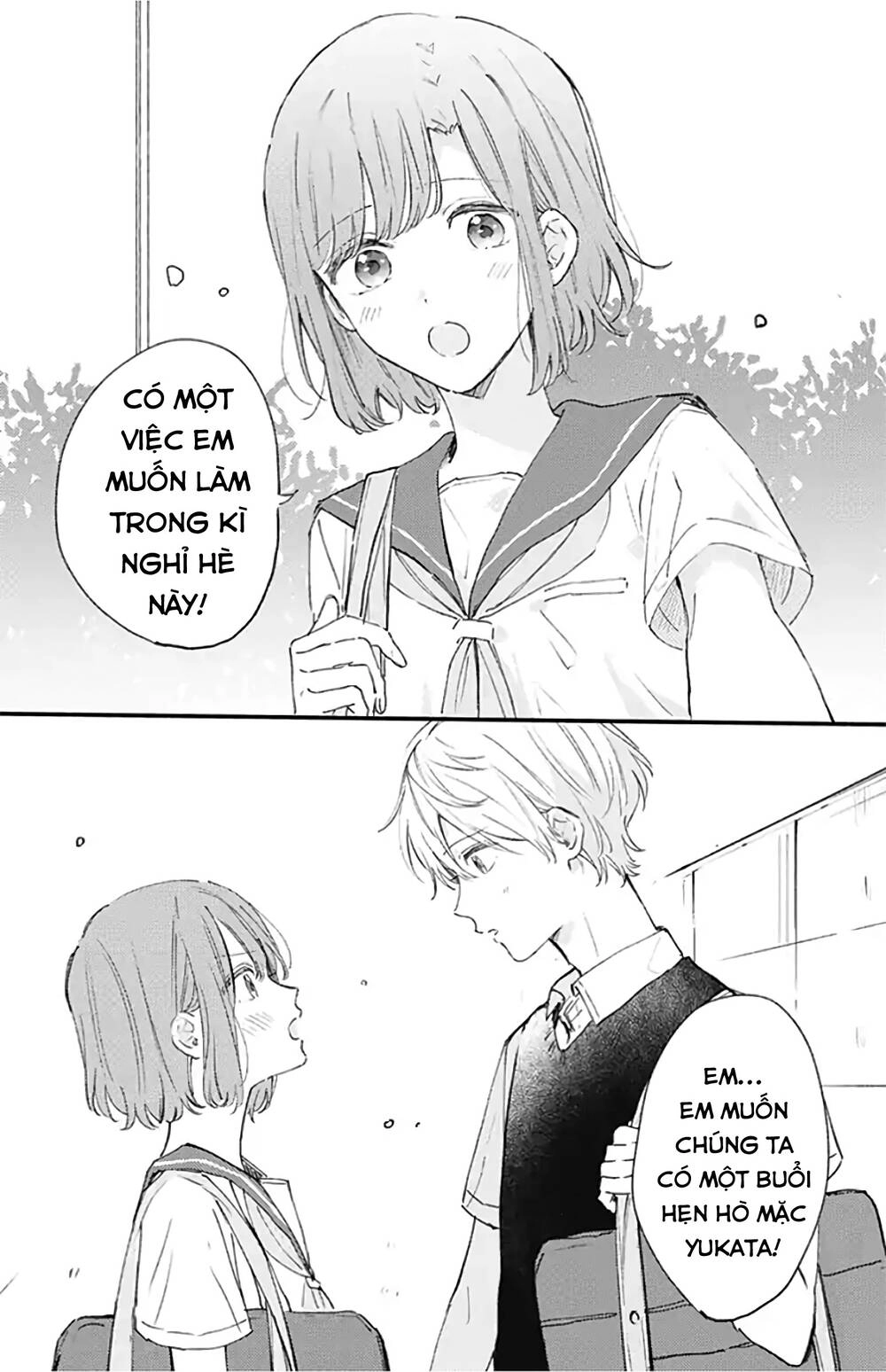 Sei-Chan, Your Love Is Too Much! Chapter 16 - 16