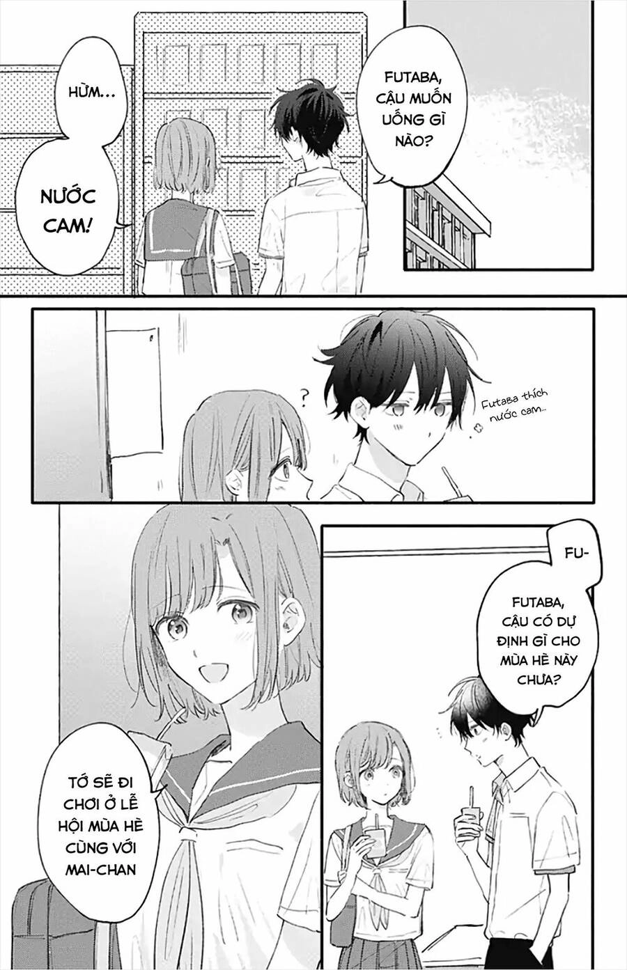 Sei-Chan, Your Love Is Too Much! Chapter 18 - 7