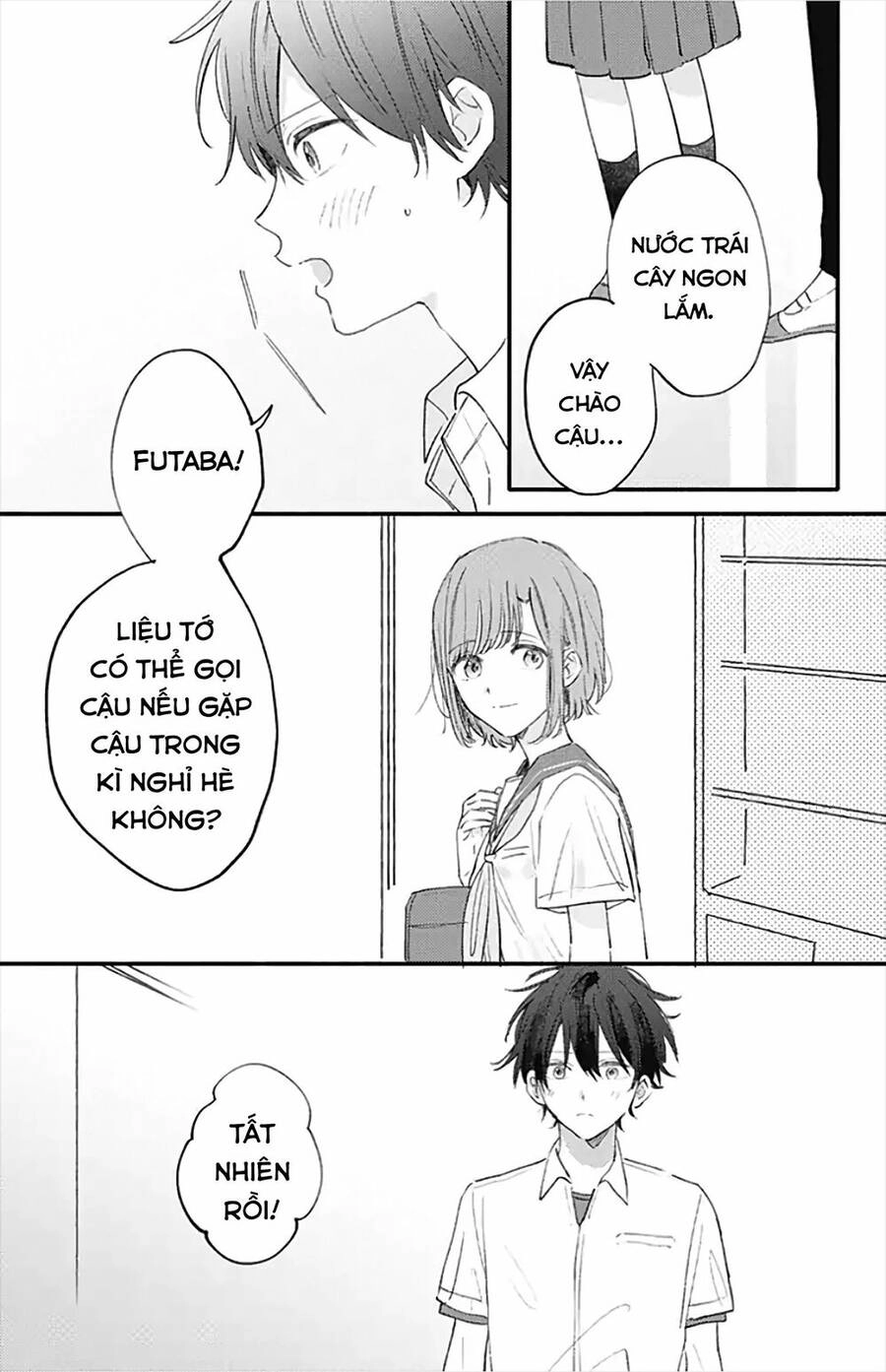 Sei-Chan, Your Love Is Too Much! Chapter 18 - 12