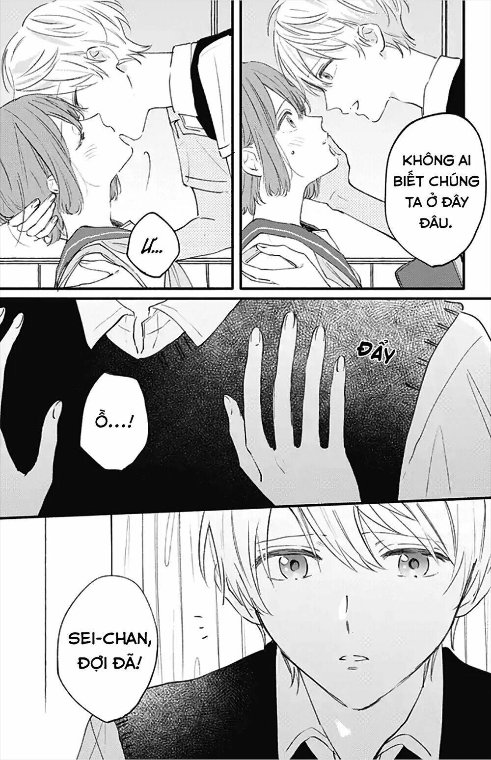 Sei-Chan, Your Love Is Too Much! Chapter 19 - 6