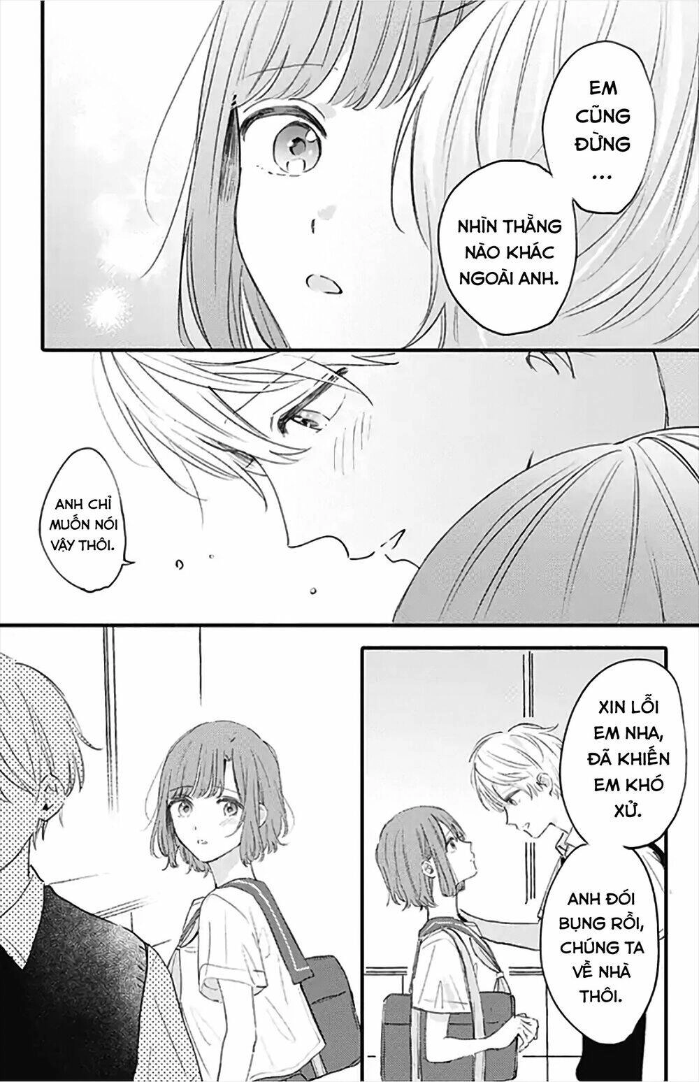 Sei-Chan, Your Love Is Too Much! Chapter 19 - 9