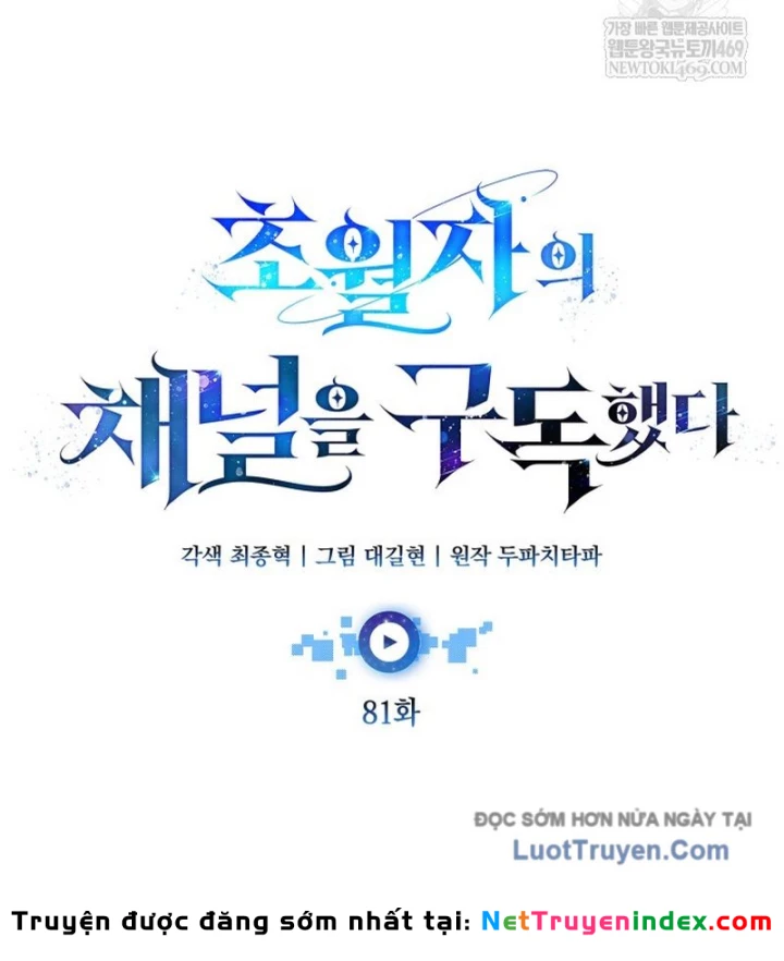 Đăng Ký Kênh Siêu Phàm Chapter 81 - 70