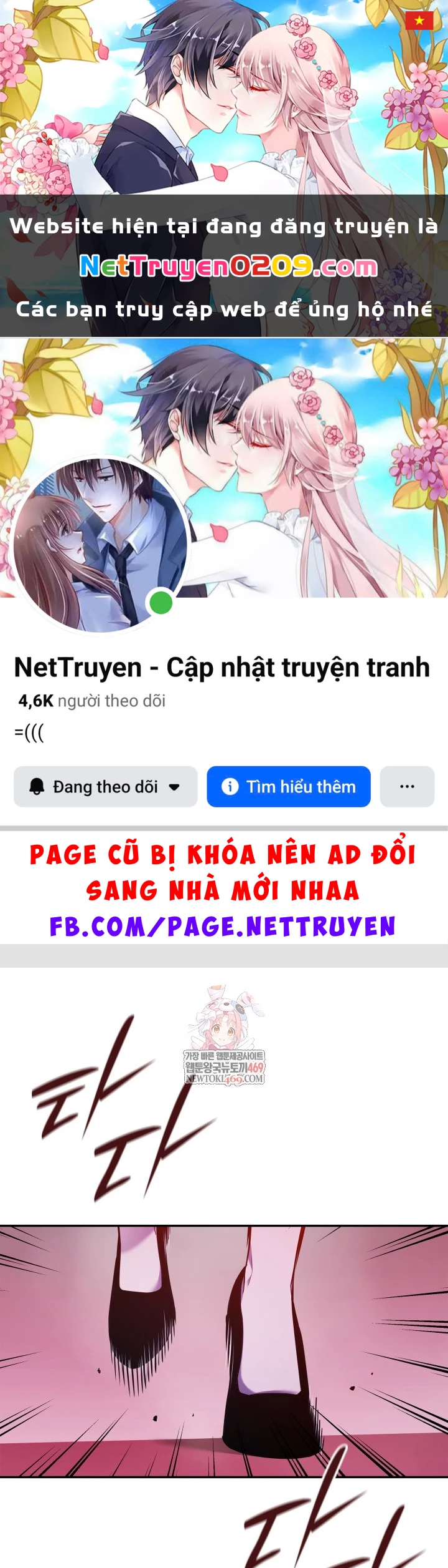 Đăng Ký Kênh Siêu Phàm Chapter 85 - 1