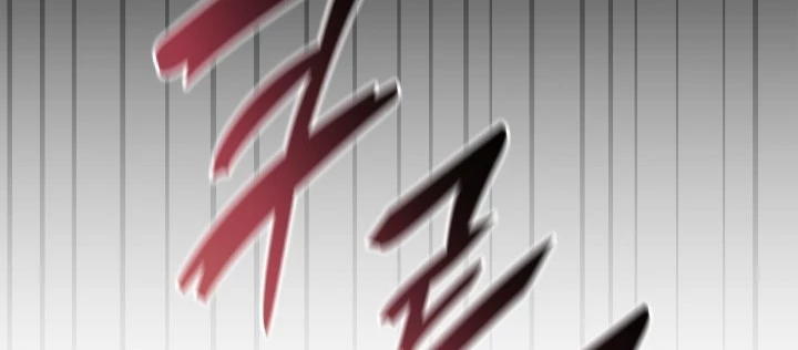 Đăng Ký Kênh Siêu Phàm Chapter 85 - 34