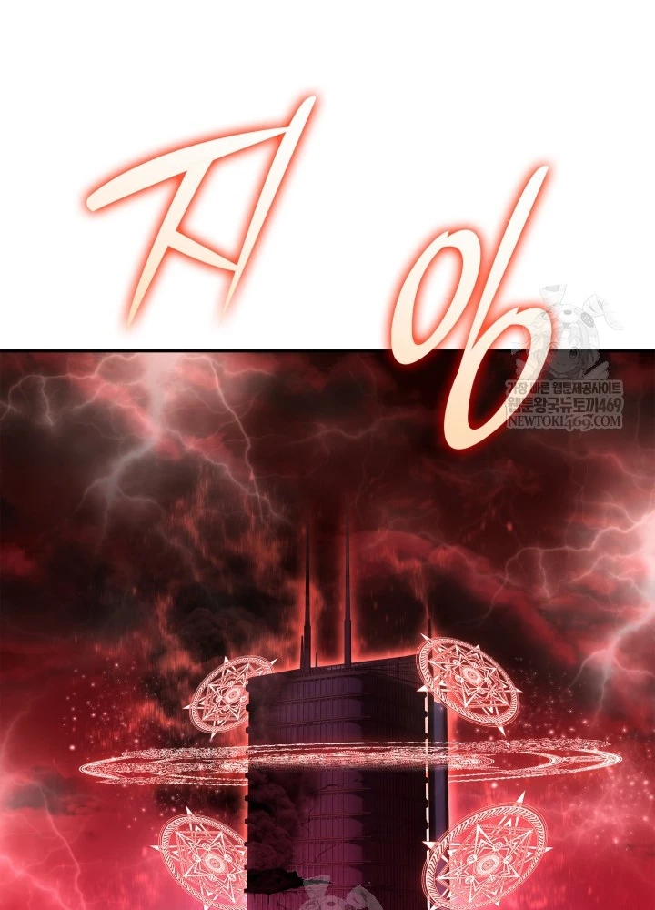 Đăng Ký Kênh Siêu Phàm Chapter 85 - 47