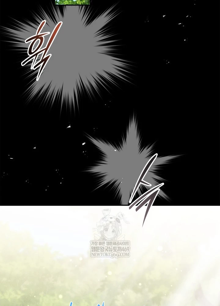 Đăng Ký Kênh Siêu Phàm Chapter 85 - 111