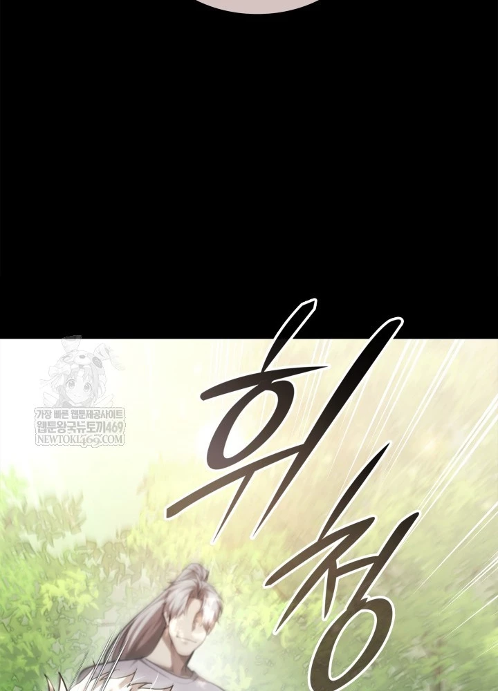 Đăng Ký Kênh Siêu Phàm Chapter 85 - 117