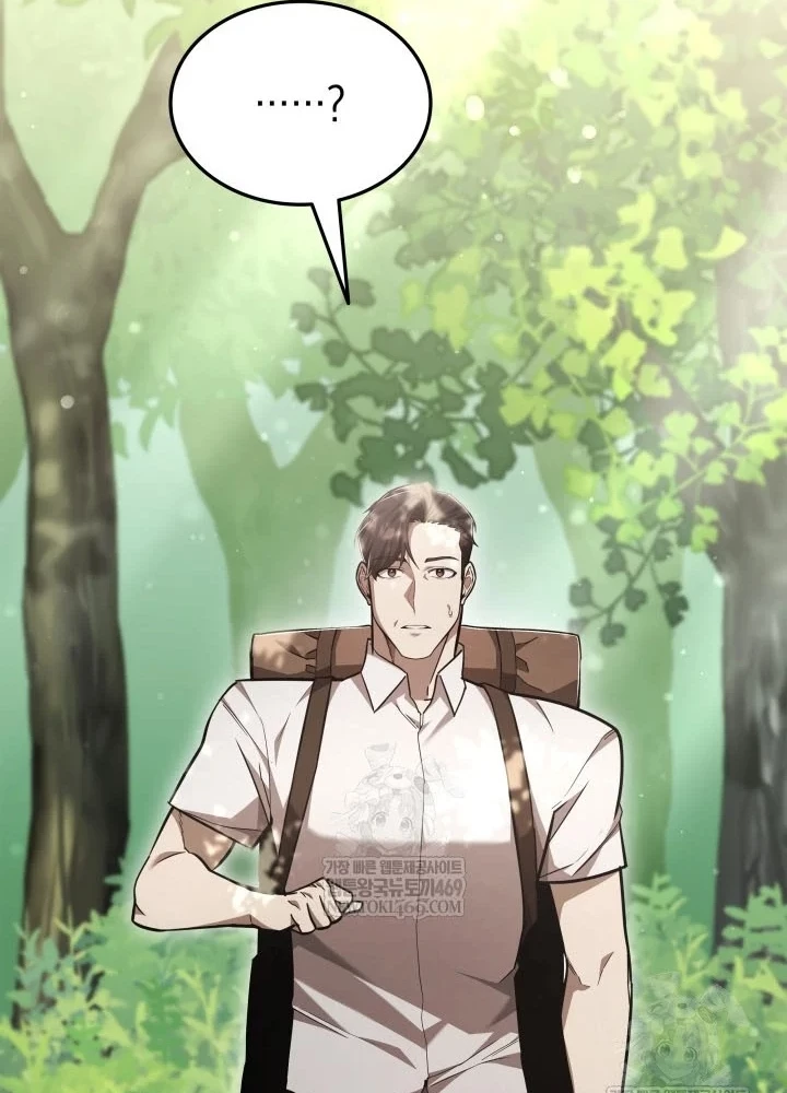 Đăng Ký Kênh Siêu Phàm Chapter 86 - 15