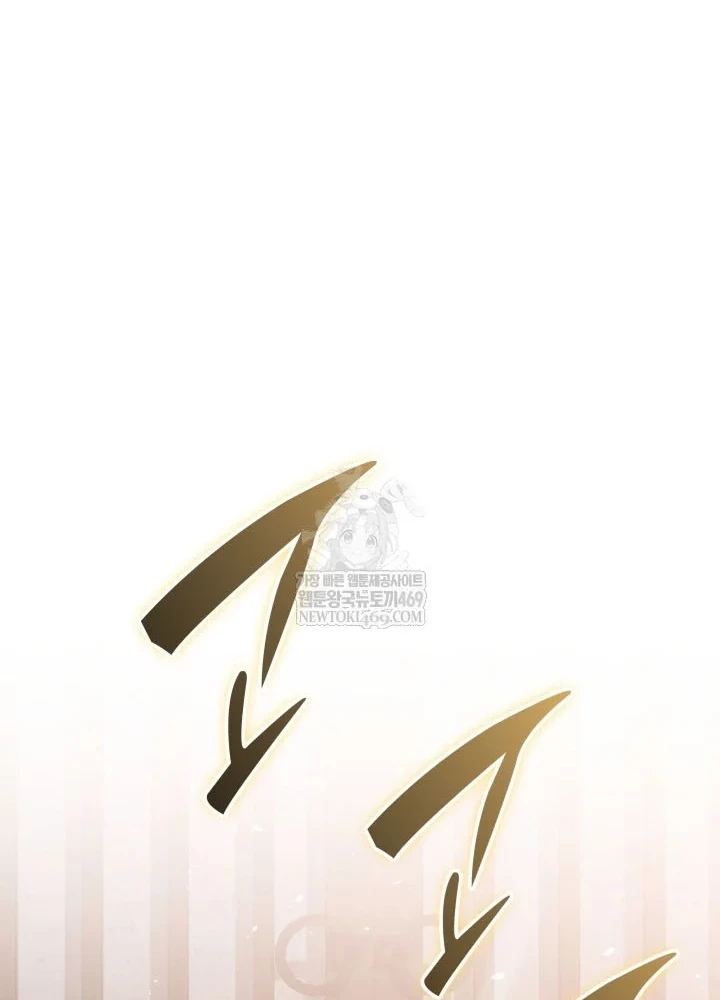 Đăng Ký Kênh Siêu Phàm Chapter 86 - 37