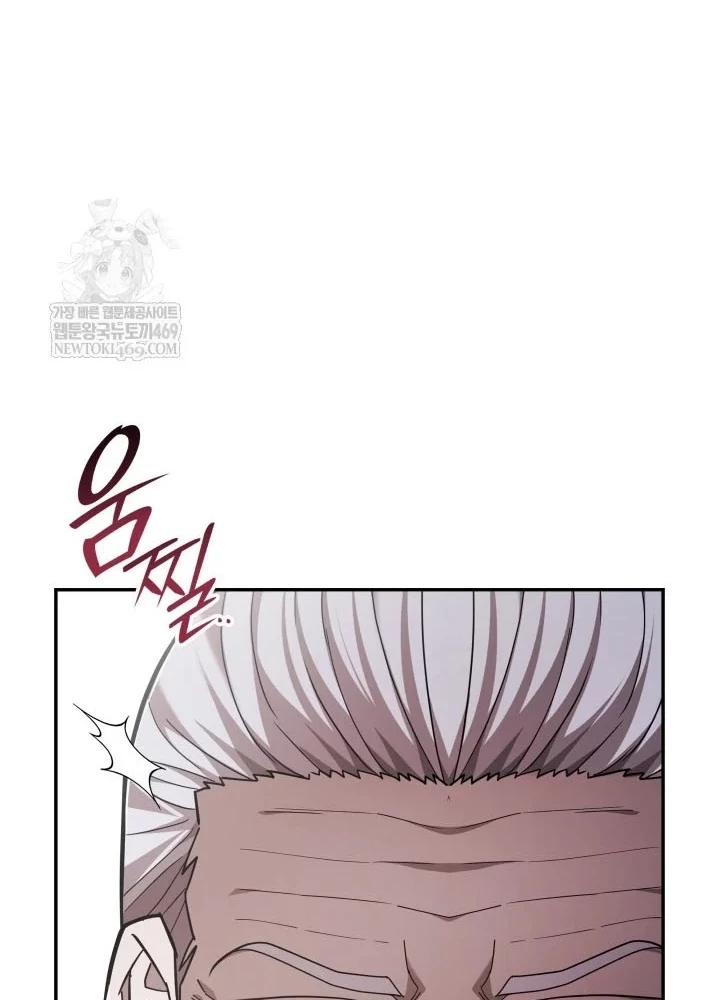 Đăng Ký Kênh Siêu Phàm Chapter 86 - 85