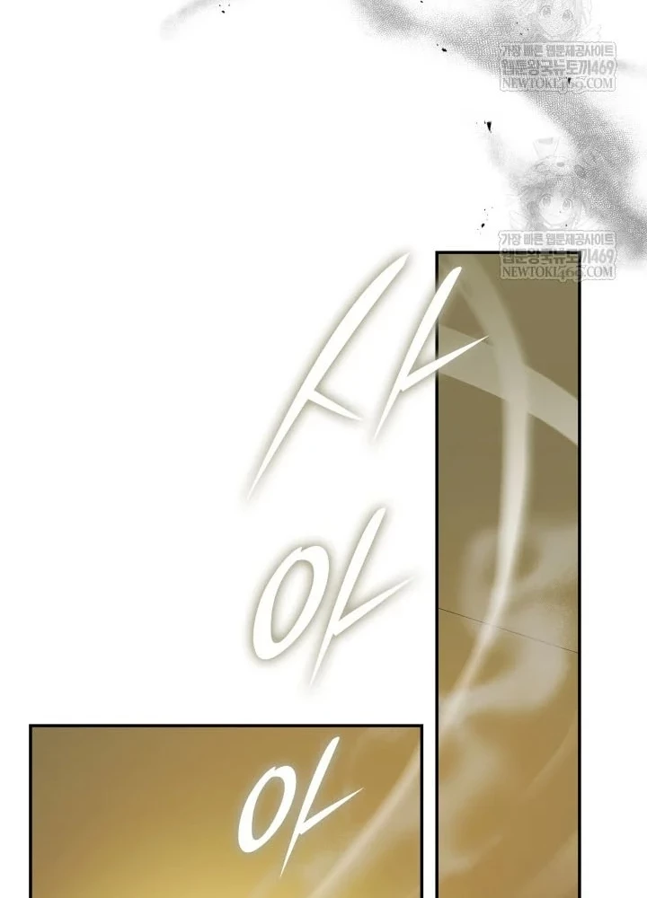 Đăng Ký Kênh Siêu Phàm Chapter 86 - 89