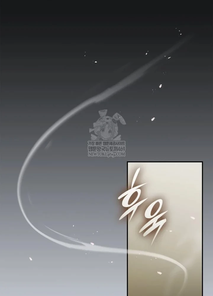 Đăng Ký Kênh Siêu Phàm Chapter 86 - 164