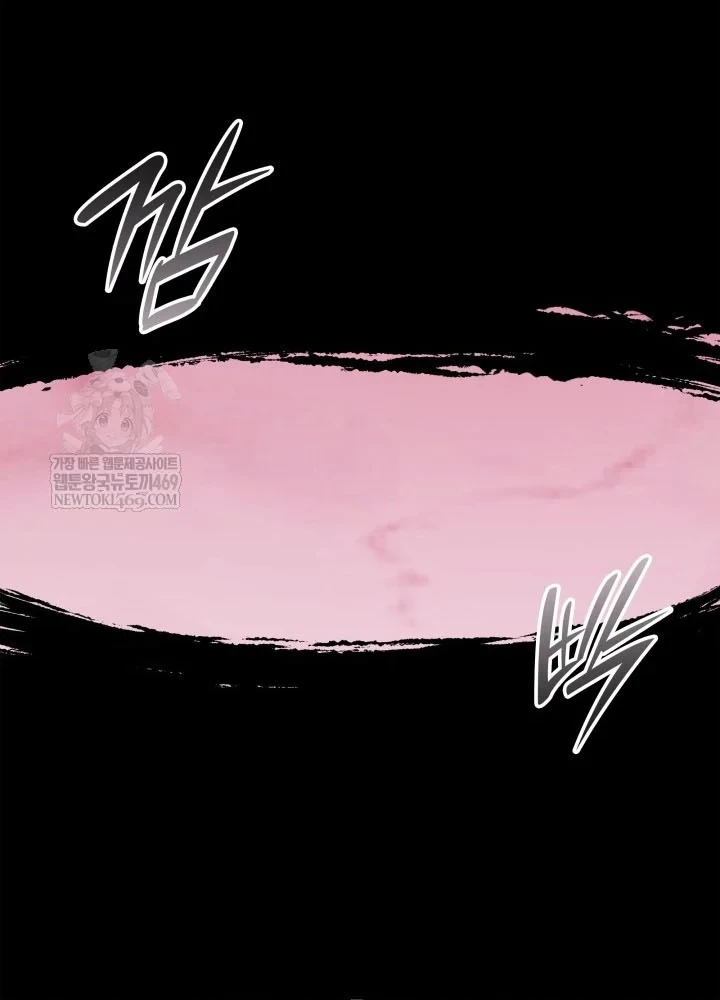 Đăng Ký Kênh Siêu Phàm Chapter 86 - 212