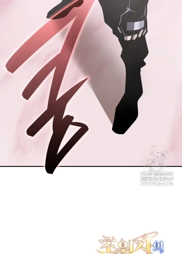 Đăng Ký Kênh Siêu Phàm Chapter 87 - 245