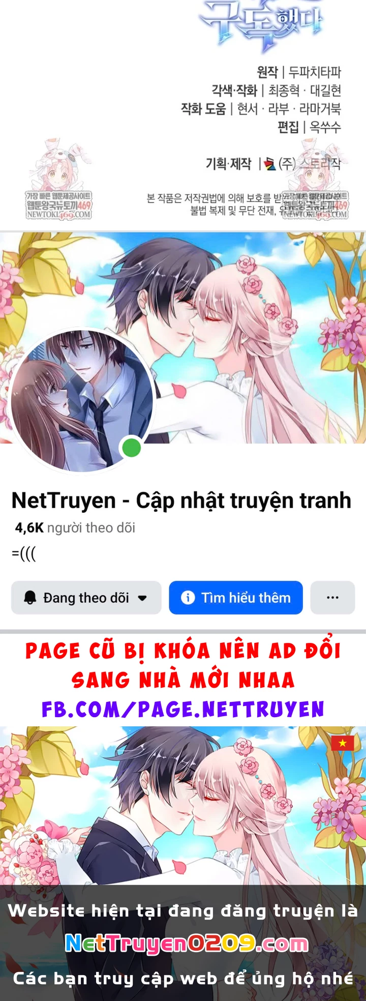 Đăng Ký Kênh Siêu Phàm Chapter 87 - 247