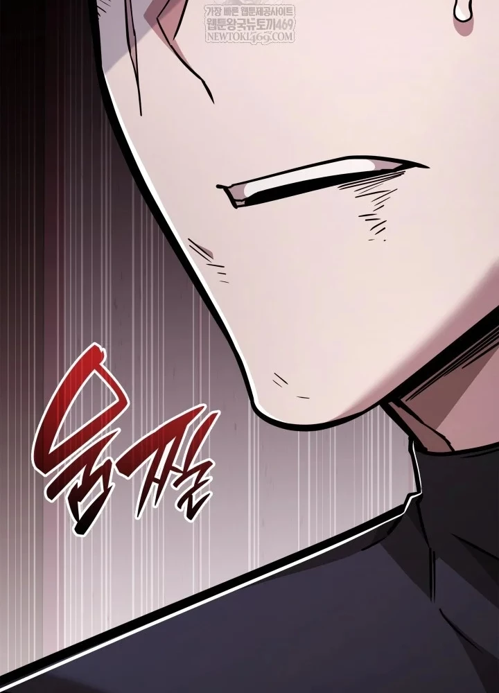 Đăng Ký Kênh Siêu Phàm Chapter 88 - 3