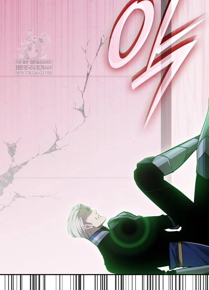 Đăng Ký Kênh Siêu Phàm Chapter 88 - 73