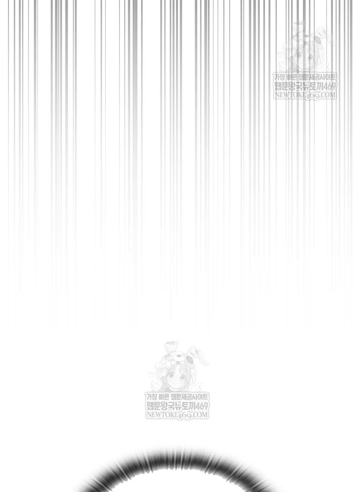 Đăng Ký Kênh Siêu Phàm Chapter 88 - 79