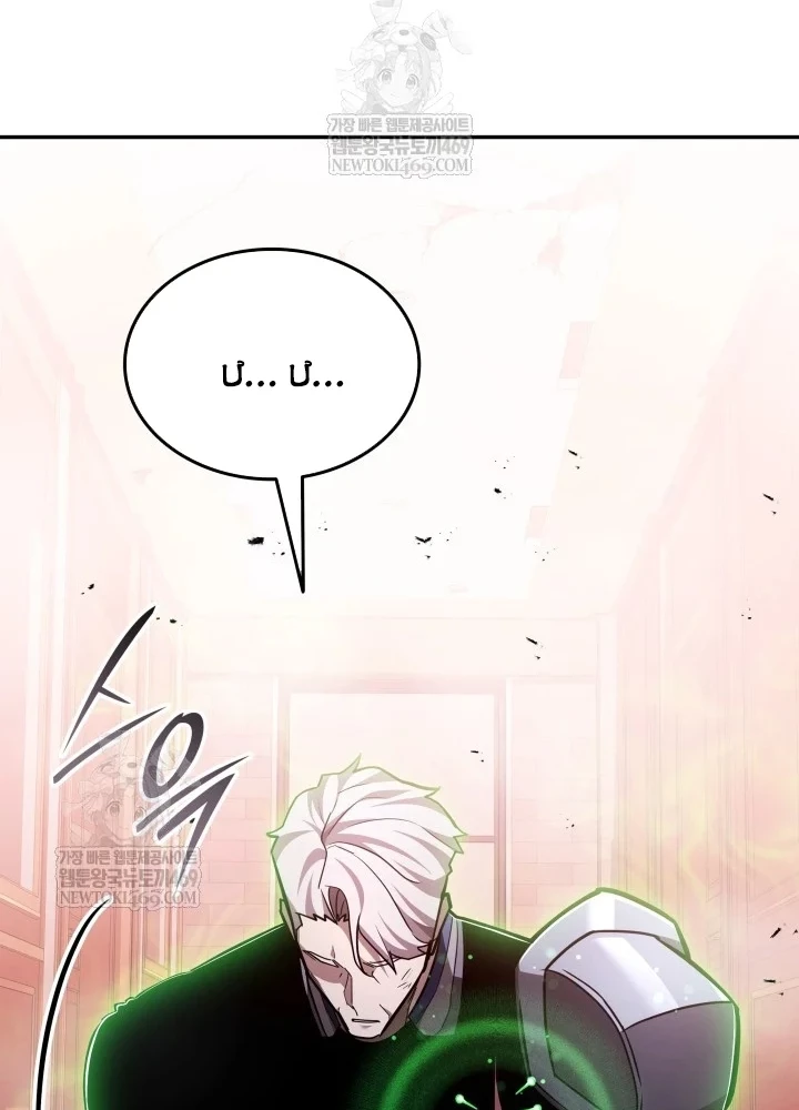 Đăng Ký Kênh Siêu Phàm Chapter 88 - 148