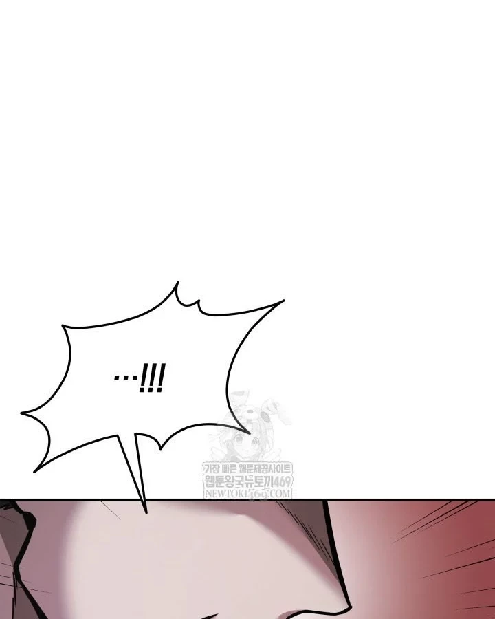 Đăng Ký Kênh Siêu Phàm Chapter 89 - 18