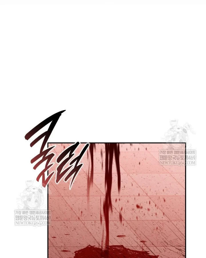 Đăng Ký Kênh Siêu Phàm Chapter 89 - 26