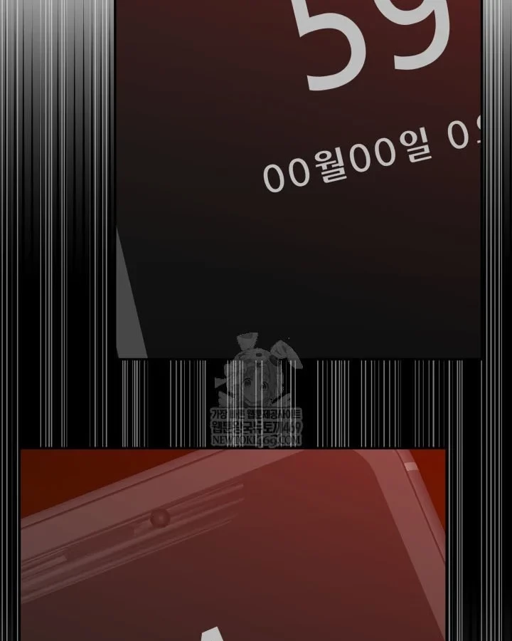 Đăng Ký Kênh Siêu Phàm Chapter 89 - 67