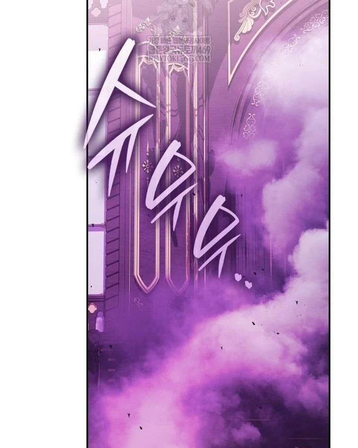 Đăng Ký Kênh Siêu Phàm Chapter 92 - 26