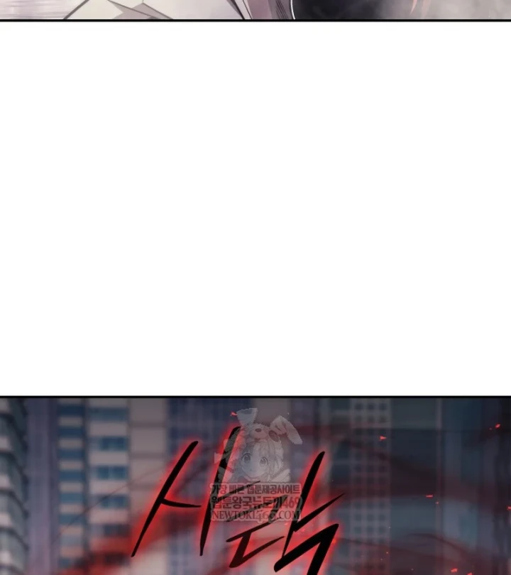 Đăng Ký Kênh Siêu Phàm Chapter 95 - 15