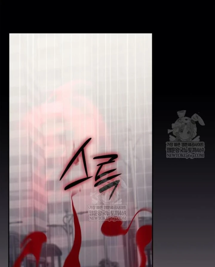 Đăng Ký Kênh Siêu Phàm Chapter 96 - 31