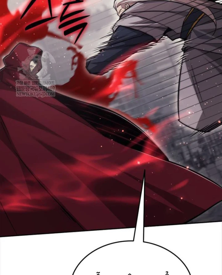 Đăng Ký Kênh Siêu Phàm Chapter 96 - 75