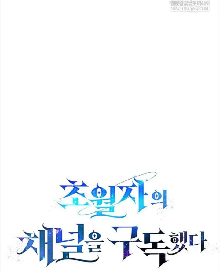 Đăng Ký Kênh Siêu Phàm Chapter 96 - 138