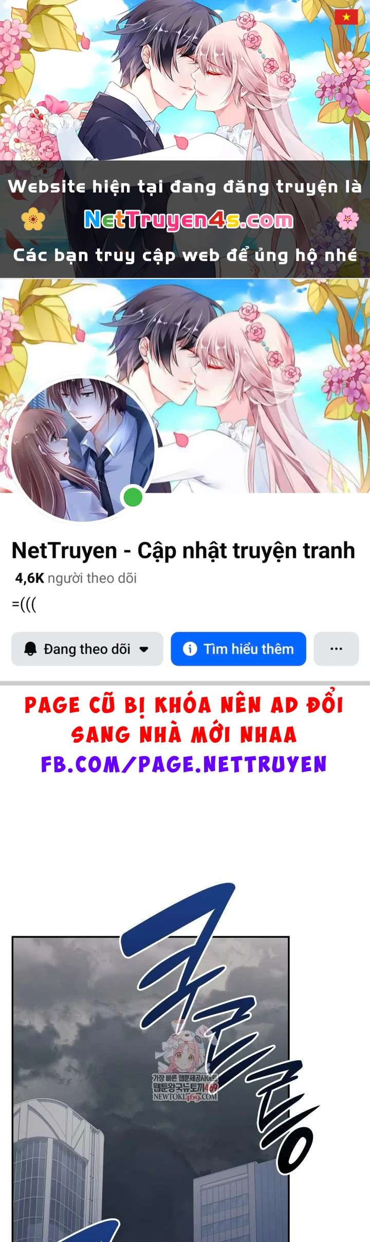 Đăng Ký Kênh Siêu Phàm Chapter 97 - 1