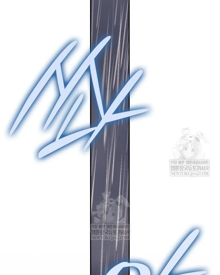 Đăng Ký Kênh Siêu Phàm Chapter 97 - 4