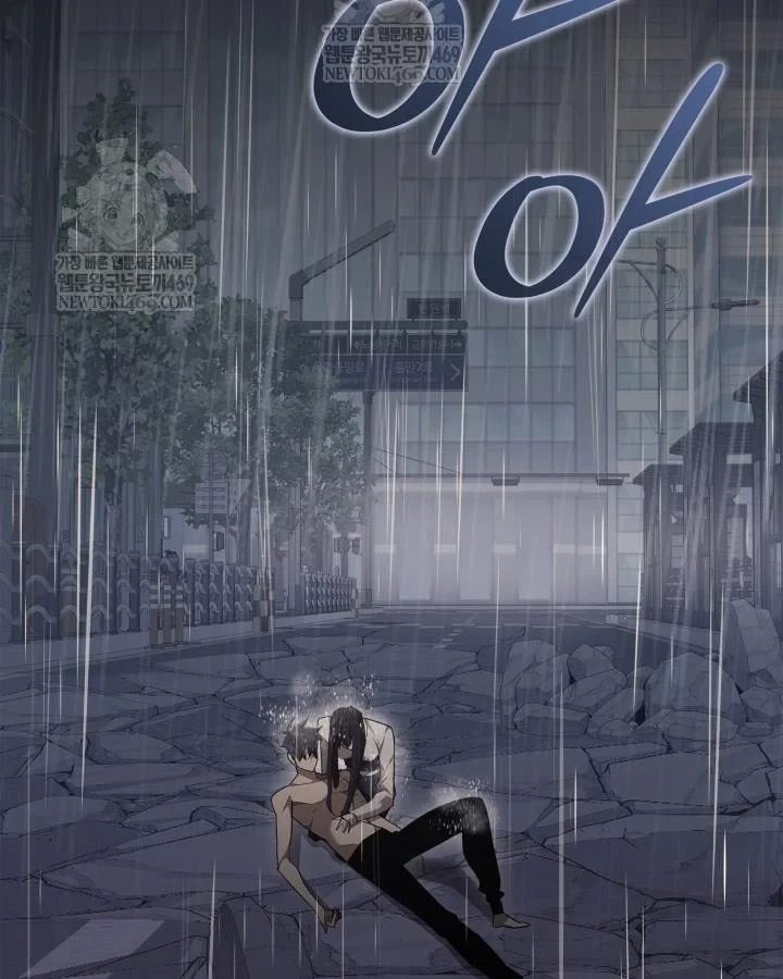 Đăng Ký Kênh Siêu Phàm Chapter 97 - 29