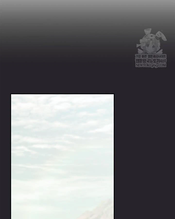 Đăng Ký Kênh Siêu Phàm Chapter 97 - 41