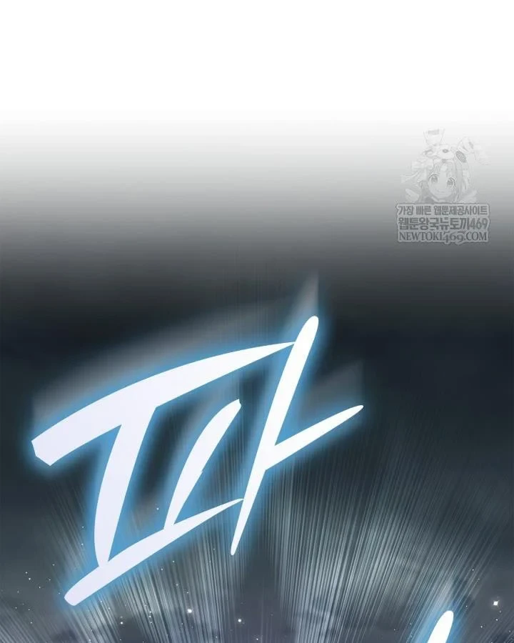 Đăng Ký Kênh Siêu Phàm Chapter 97 - 78