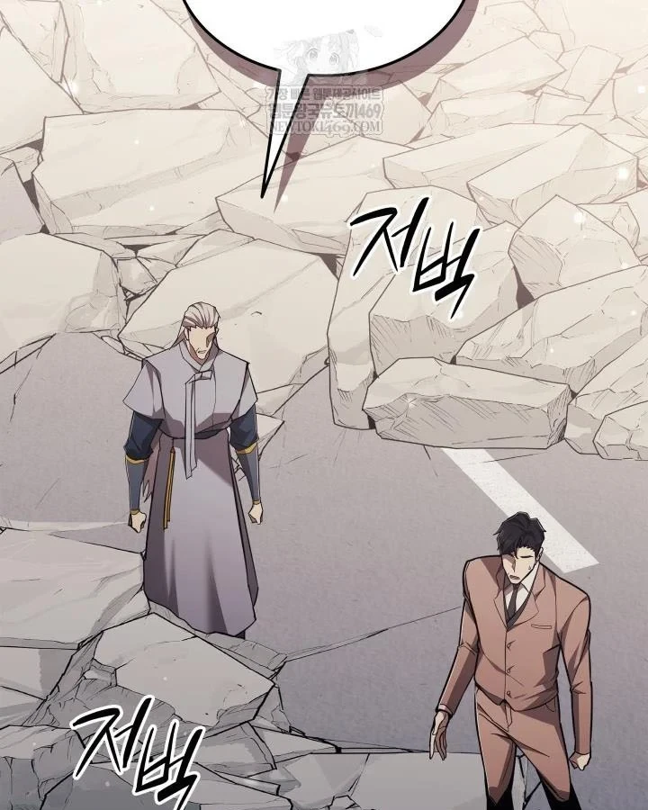 Đăng Ký Kênh Siêu Phàm Chapter 97 - 120