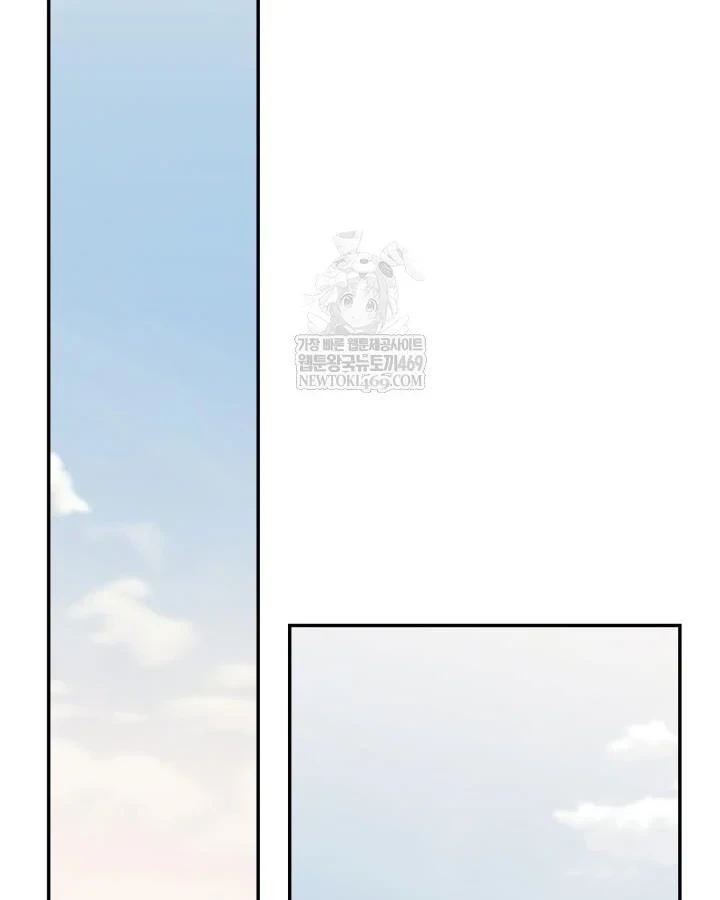 Đăng Ký Kênh Siêu Phàm Chapter 97 - 130