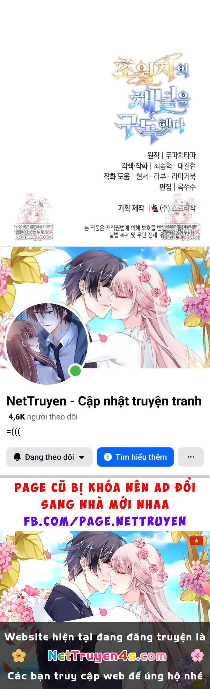 Đăng Ký Kênh Siêu Phàm Chapter 97 - 136