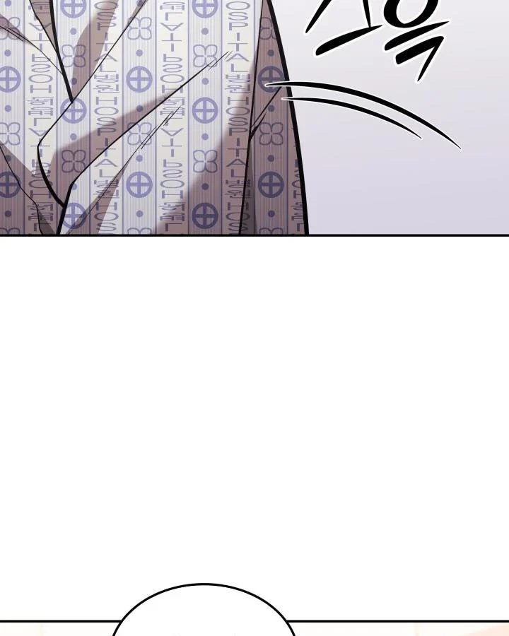 Đăng Ký Kênh Siêu Phàm Chapter 98 - 5